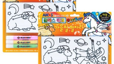 ✨반짝반짝 글라스데코 별자리🌌 특별 할인 & 솔직 후기! 놓치면 후회!